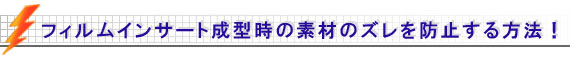tBCT[g^̑fނ̃Yh~@I
