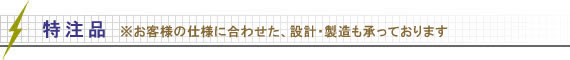 電暈充電槍規(guī)格