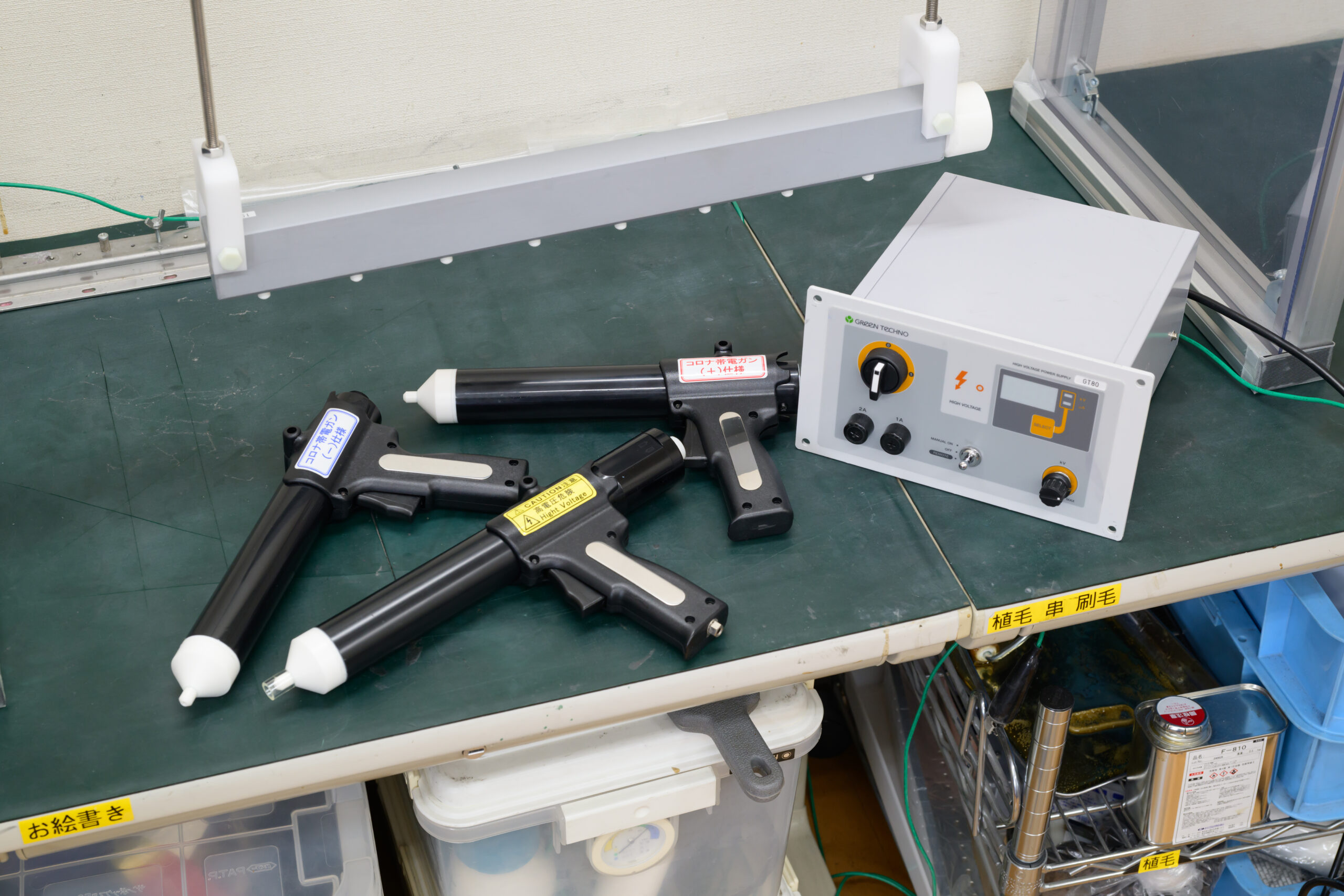 真空注型製造により、長寿命で壊れにくい ...